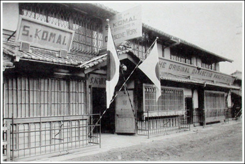 S. Komai
