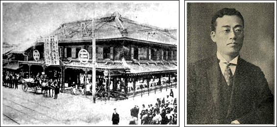 Rising in the World: The Roots of the Businessmen Who Built