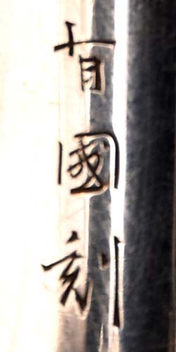 Miyamoto Shoko Miyamoto Shoko