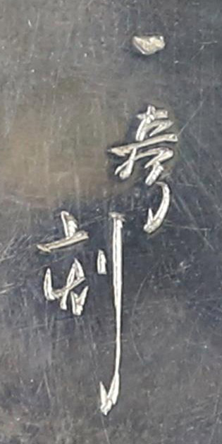 Miyamoto Shoko