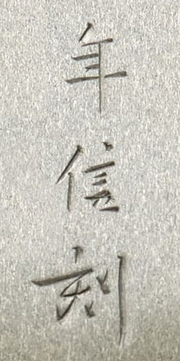 Miyamoto Shoko